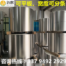 厂销420J2不锈钢带 3Cr13不锈铁钢带 420J2精密不锈钢带刀片材料