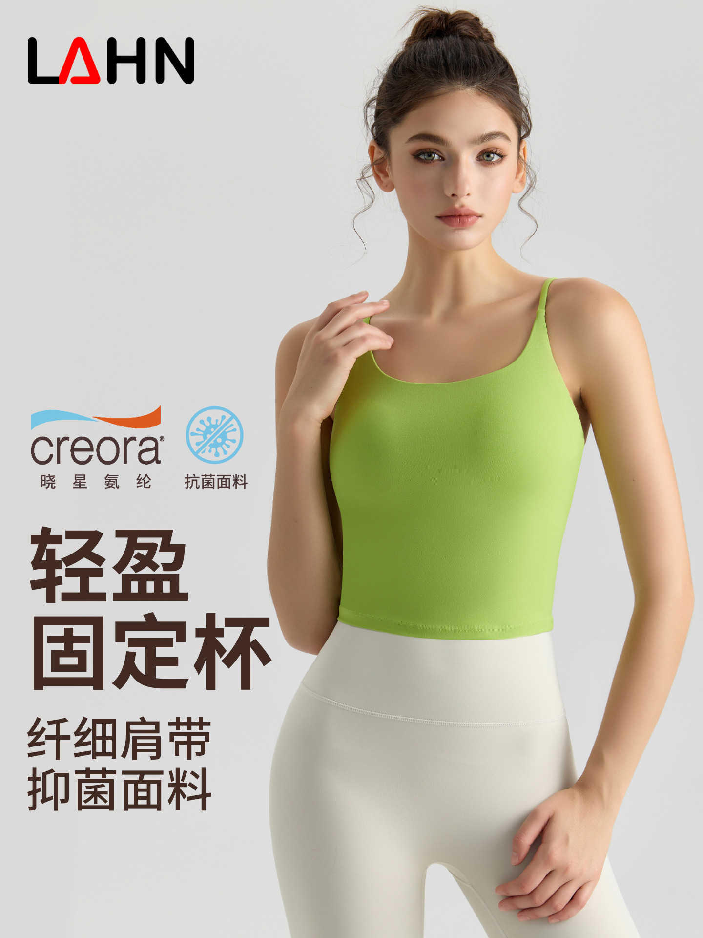 Chaleco de yoga Weiman Fitness Sling para mujer, con almohadilla integrada para el pecho, a prueba de golpes y antibacteriana, tirantes finos, espalda en forma de U, hermoso sujetador deportivo.