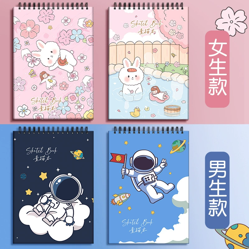Sketchbook for Elementary Students, Watercolor Covers, Thick Paper, A4/16K 30–60 Sheets