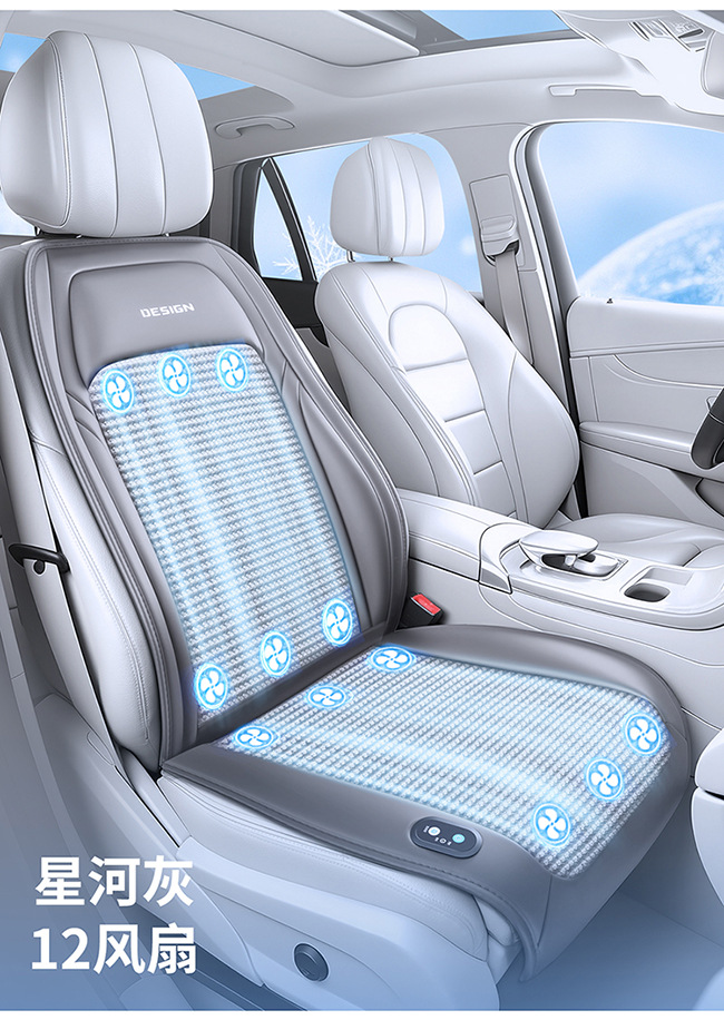 Refrigerated Car Seat Cushion for Summer, Ventilated Seat Pad for Vehicles, Breathable and Heat-Dissipating Truck Seat Backrest with Fan, Cooling Pad