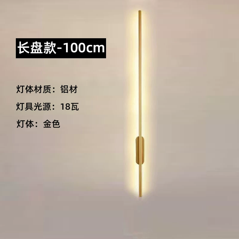 Современные минималистичные LED-лампы, длинный настенный светильник, современный дизайн