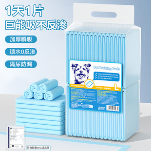 Cross-border dog pet pads wholesale thickened deodorant dog pads disposable urine paper pet diapers