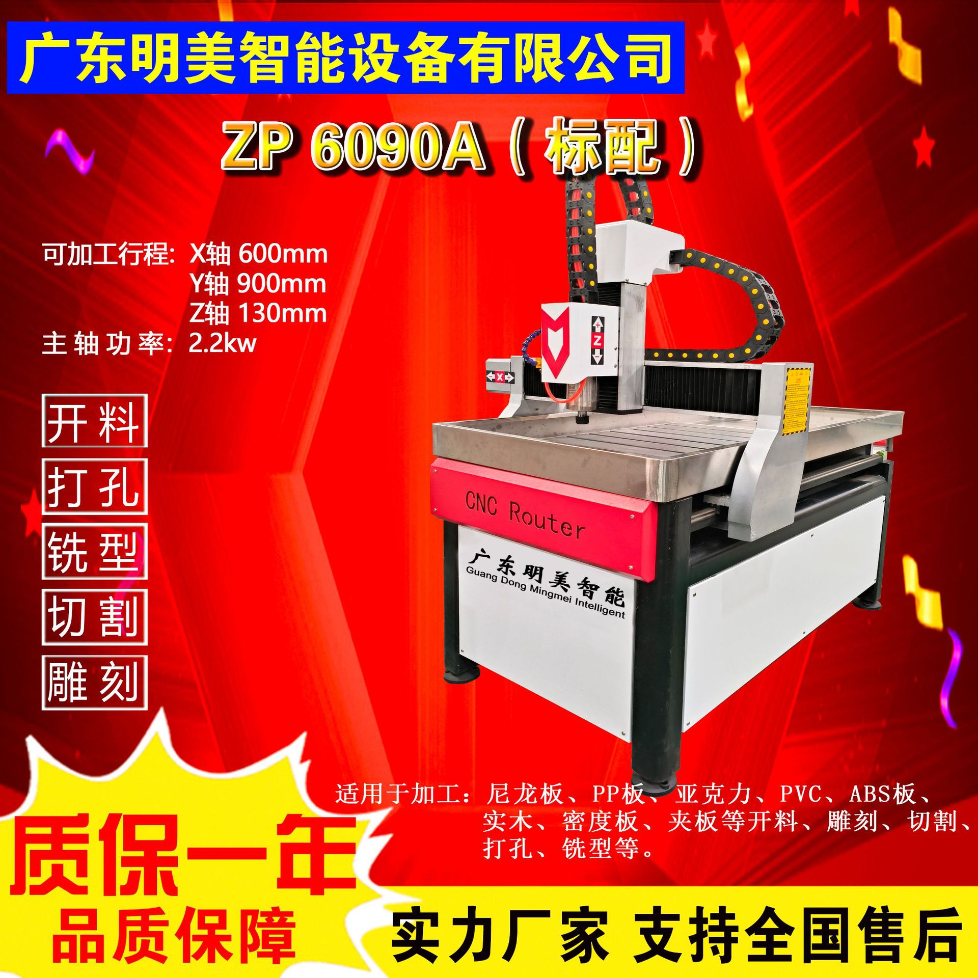 精雕机 金属模具雕铣机铸铁机身 数控雕刻机 精雕机