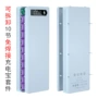 qc套件数字显示电池盒