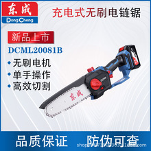 �|��DCML20081B���ʽ20V������������ľ���朗l� ���