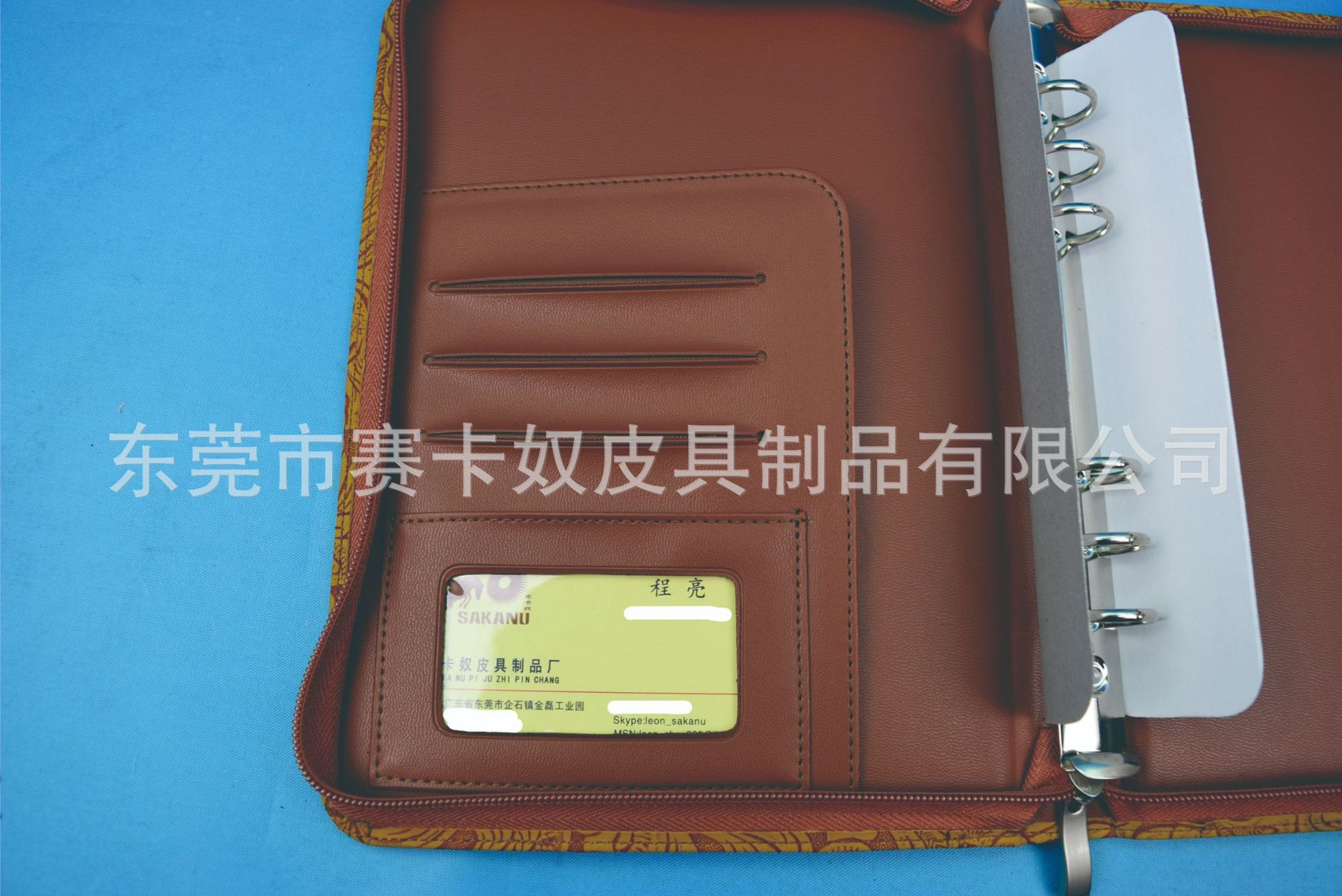 拉链活页笔记本"undefined"