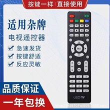 LED TV�s�ƽM�bҺ���ҕ�b���� V59 V56Һ�����匣���s�ƙC