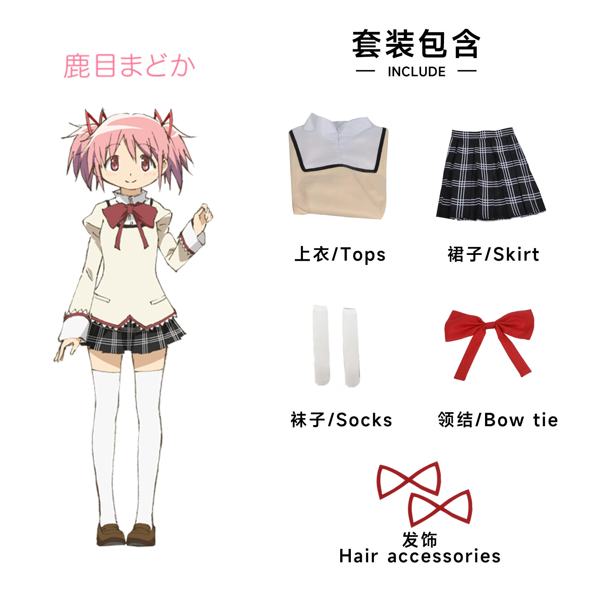 Пуэлла Маги МаДока Ма Дика Чудесная девочка Канаме Магическая девочка Девочка Мого COS