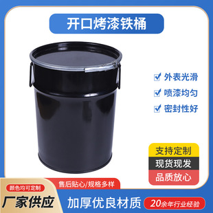 ��Ʒ���ٰ��bͰ200L���¿����_��С���FͰ�ӹ����͝����Ͱ��b����