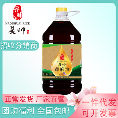昊帅 胡麻油熟榨亚麻籽油宁夏物理压榨5市斤2.7L食用油|ms