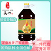 昊帅 胡麻油熟榨亚麻籽油宁夏物理压榨5市斤2.7L食用油|ms