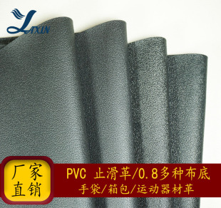 ����Ƥ��F؛�����������ֹ��Ƥ0.8��PVC�����ֹ�����؃r���l