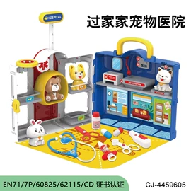 其他益智玩具;过家家玩具;戏水玩具