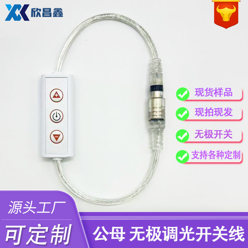 12V Connection Cable 5521/5525 Male and Female Power Extension Cable Power Cord Dc Copper Core