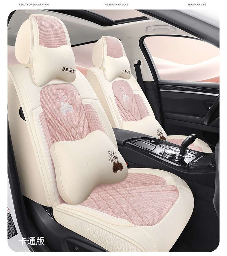 Cotton and Linen Car Seat Cushions for All Seasons, New Fabric Seat Cushions, Linen Seat Covers, Car Supplies, Seat Covers, All-Inclusive