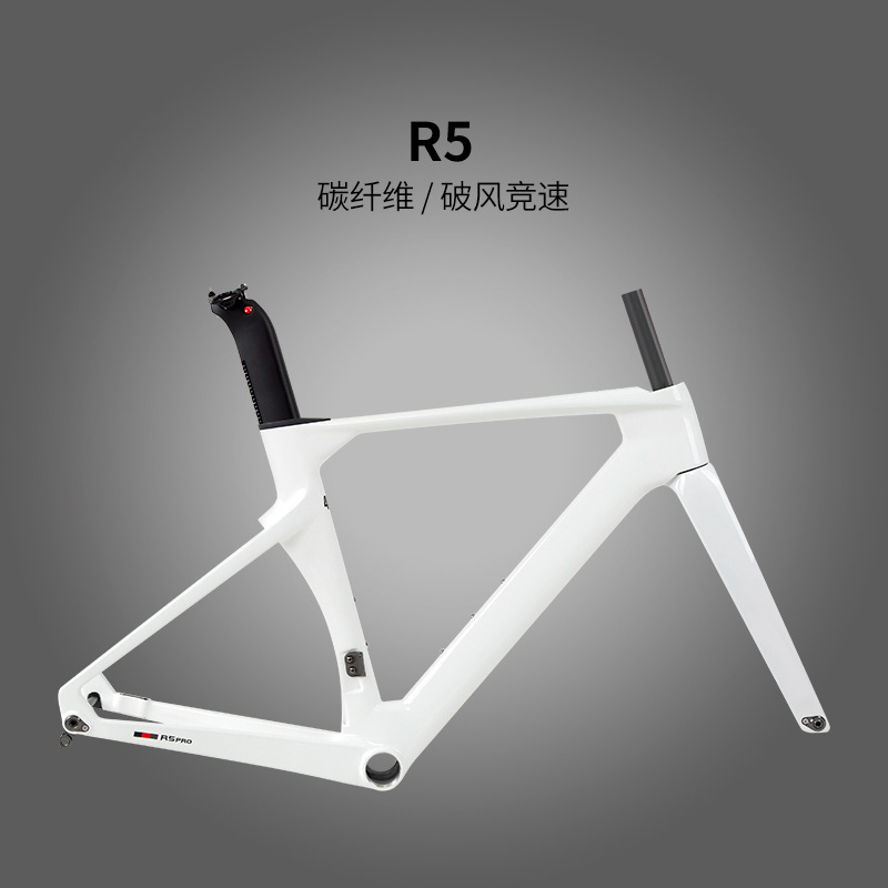 Twitter R5 carbon fiber road frame bicycle frame 700C wind-breaking disc brake inner line wind-breaking racing