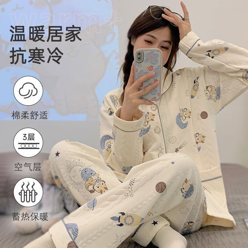 Xiangxuer Air Cotton Moon Clothing Pregnant Women's Small Lapel Jacquard Sandwich Lactation Clothing (Price Controlled Above 69 yuan) Xiangxuer Air Cotton Moon Clothing Pregnant Women's Small Lapel Jacquard Sandwich Lactation Clothing (Price Controlled Above 69 yuan)