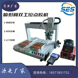 点胶设备;螺丝机;其他电子制造