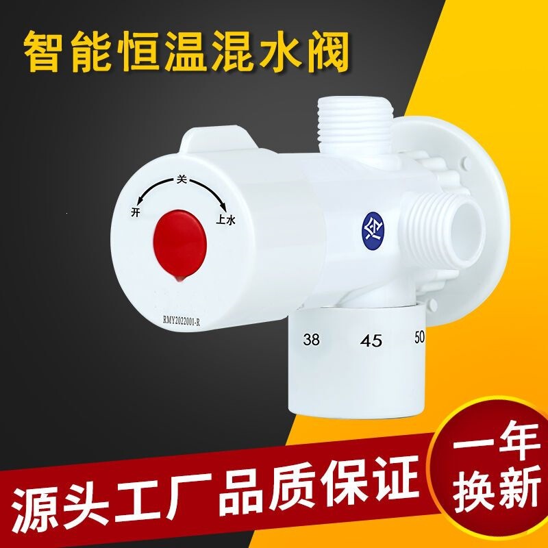 Solar-Powered Thermostatic Valve, Surface-Mounted Smart Mixing Valve, Hot and Cold Temperature Control Valve, Shower Faucet for Home Use, 38 Degrees Solar-Powered Thermostatic Valve, Surface-Mounted Smart Mixing Valve, Hot and Cold Temperature Control Valve, Shower Faucet for Home Use, 38 Degrees