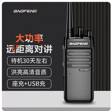 ����BF-6600���v�C���ʌ��I�h���x����ģ�M�{�l���h��̨������