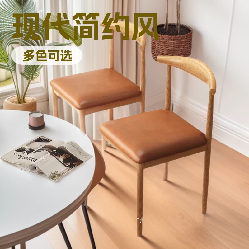 Modern Minimalist Dining Chair, Trendy Horn Chair, Nordic Light Luxury Bedroom Backrest Stool, Dining Room Cafe Dining Table Chair Modern Minimalist Dining Chair, Trendy Horn Chair, Nordic Light Luxury Bedroom Backrest Stool, Dining Room Cafe Dining Table Chair