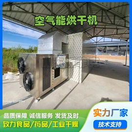 箱式干燥设备;带式干燥设备;其他干燥设备