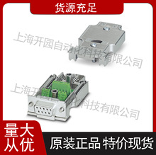 D-SUB���������� SUBCON-PLUS-PROFIB - 2744348�ֻ���·��