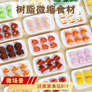 ΢�s����ʳ������������ʳ���Ź�΢���^�[��diy�^�Ҽһ��ʳ��