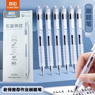 �ӹ������ٸɰ���ˢ�}�P���z�P�ՈA��P��ԇ����0.5mm��ɫ���ԹP