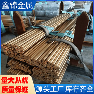�F؛�����S�~��C36000�~��C86300 HTB2�X�S�~��HBSC4 CAC304�S�~