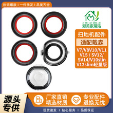 �m��춴�ɭ���m����λȦ���V7/V8/V10/V11/V12slim�p�����ܷ��w