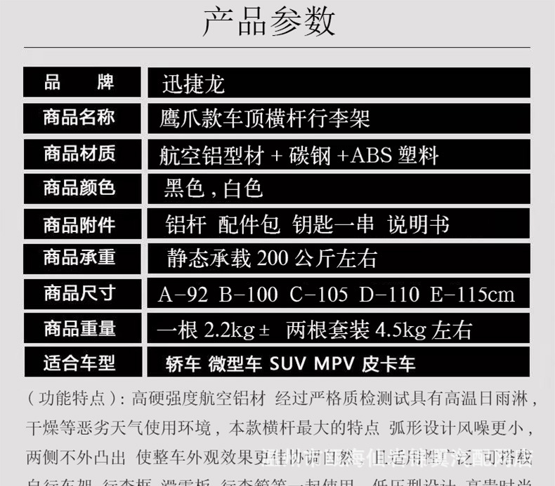 Car Luggage Rack, Sedan and Pickup Aluminum Alloy Roof Rack, Luggage Rack Crossbar with Lock, Roof Box Frame