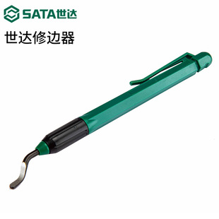 世达工具修边器修边刀不锈钢塑料去毛刺刮刀铜管封条木板修边刀片-阿里巴巴