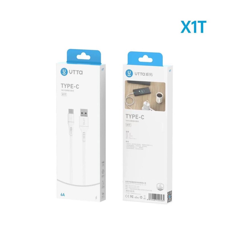 Wito X1 6A data line 1 meter 6A fast charging line is suitable for Android Letv Tpye-c Apple universal Wito X1 6A data line 1 meter 6A fast charging line is suitable for Android Letv Tpye-c Apple universal