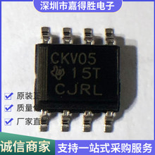 CDCVF2505D SOP-8rRоƬ zӡCKV05 Ԫ