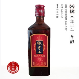 ���S��ƿ�b�ݰ��zș�ýB�d�ϾƟ��˼���Ŵ�׾�500ml��������