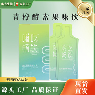 �˳��������ع�ζ��߽��ط�ҺԭҺ�ƷԴ�^���S�ӹ��F؛�����l