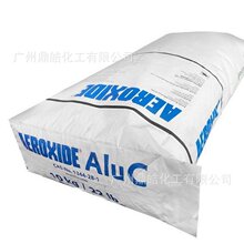 赢创气相法氧化铝粉AEROXIDE Alu C 纳米级高纯度 粉末涂料助流剂