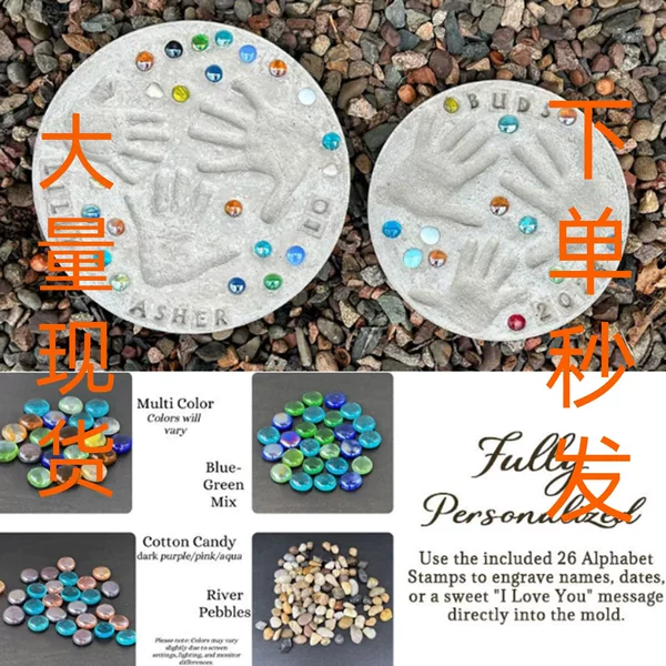 Cross-Border New Model DIY Handprint Stepping Stone Set