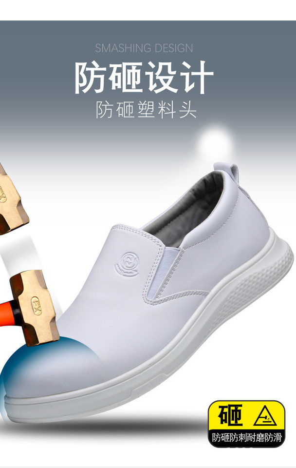 Giày bảo hộ lao động cổ thấp da sợi nhỏ, mũi nhựa Kevlar chống đập chống đâm xuyên, chống tĩnh điện — D802 Trắng; 35, D802 Trắng; 36, D802 Trắng; 37, D802 Trắng; 38 chi tiết 18