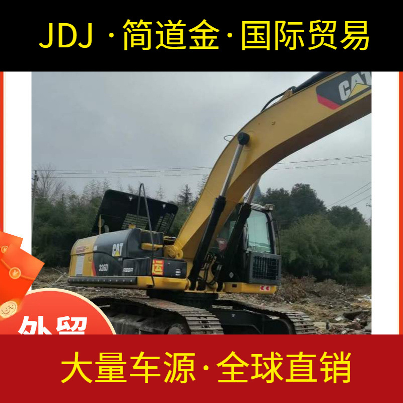 原版卡特324D二手挖掘机 工地干活机 保养到位 土方 无锤使