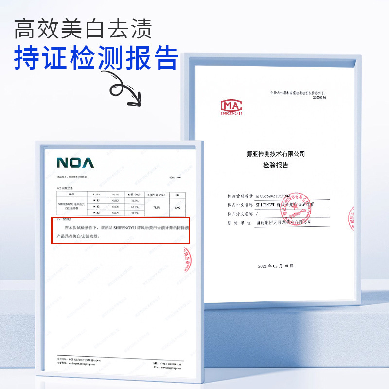 国薬グループ天目湖美白は歯磨き粉のフレッシュな口ぶりで歯をきれいにして黄自慢125gに行く|undefined