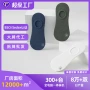 隐形防臭防滑抗菌船袜