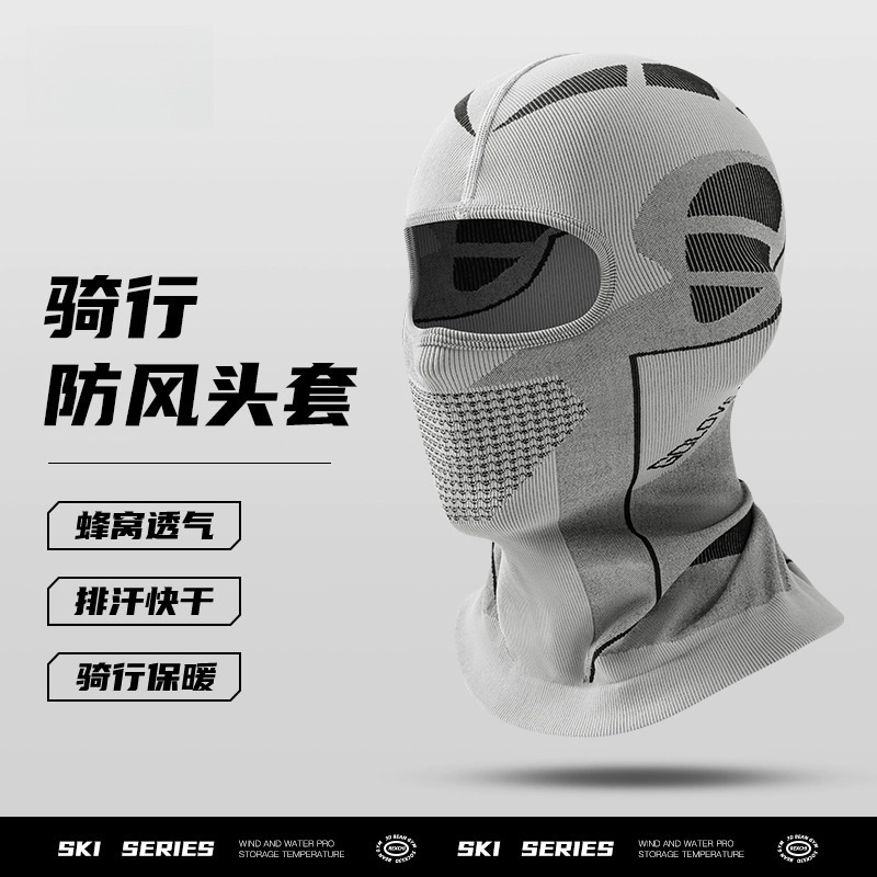 Cycling Warm Hood for Men and Women, Motorcycle Windproof and Cold-Proof Helmet Lining Ski Mask, Winter Sports Warm Hat