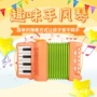 音乐趣味早教新品乐器