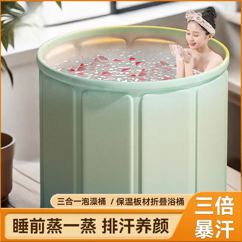 Folding Bath Bucket Large Size 80cm Adult Home Bath Bucket Adult Full Body Bath Free-Installation Bath Bucket