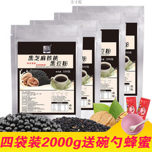 ��֥����Һڶ��ۺ�֥����Fĥ�켴ʳ�����ȴ���ʳƷ��ͷ�ʳƷ