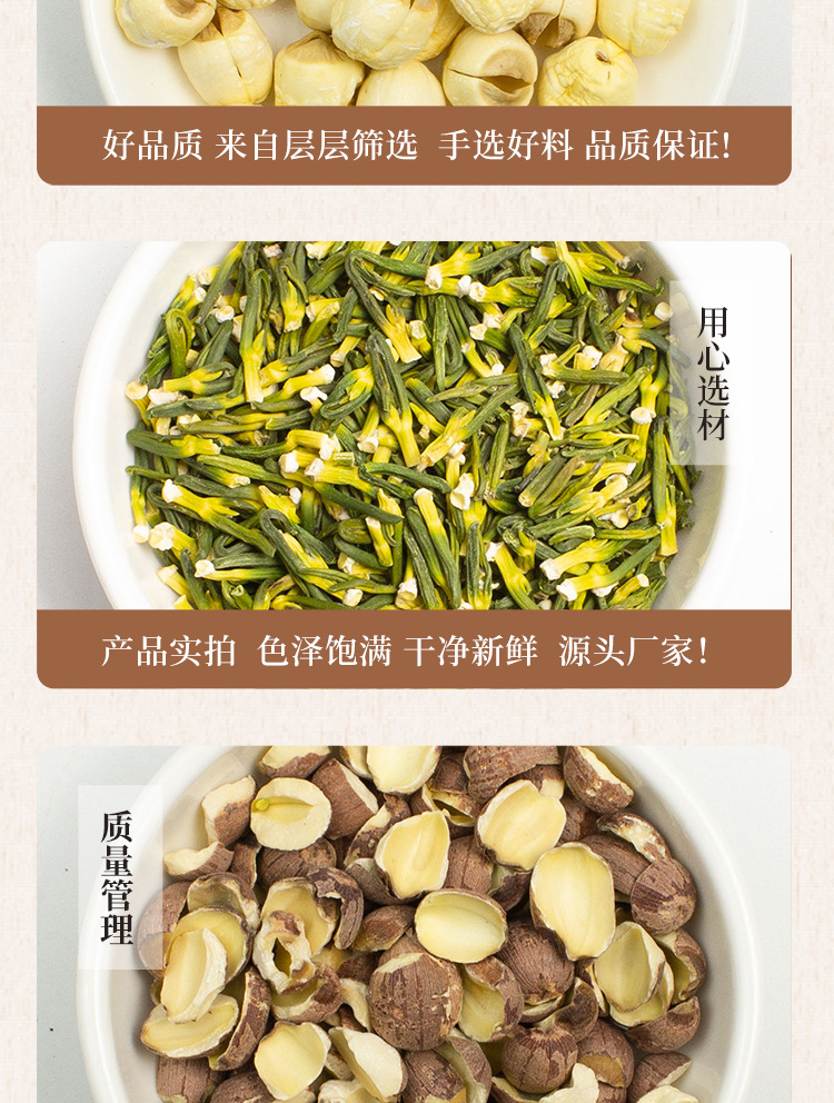 White Lotus Seeds Bai Lian Zi 500g Dried Peeled Core-Removed Nelumbo nucifera Seeds for Soup Congee and Herbal Tea specifications