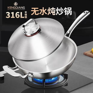 �H�I�غ�316���P䓳�偼��ßoˮȼ��늴Št�o�T��ƽ�ײ�ճ�����