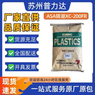 ASA�n���\�� XC-200FR ��ȼ�� �ͺ��������܇������늳��⚤ԭ��